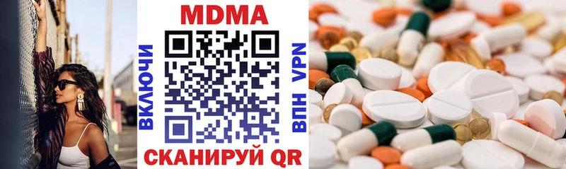 МДМА молли Торжок