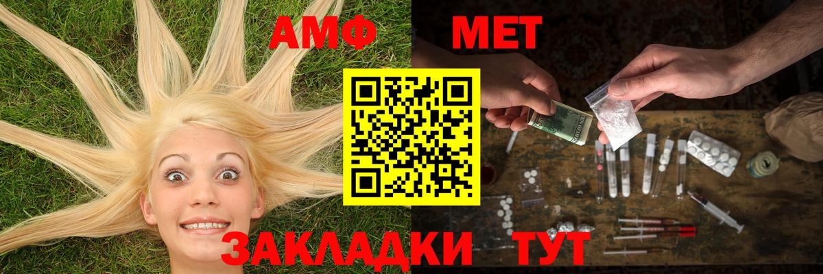 Первитин кристалл Торжок