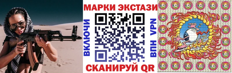 KRAKEN   Торжок  Марки NBOMe 1500мкг 