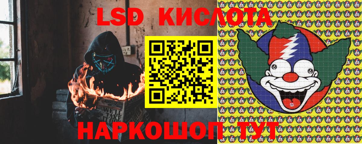 Наркотические марки 1,8мг  где можно купить наркотик  Наркотические марки  Торжок  Вход с VPN  Наркотические марки 1,8мг 